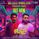 Lena Kumar Instagram – BLISS ADICHE DISHQUM AAYIE !! Olam first song out now !! 

*Bliss Adiche Song Audio OTT Links:*

Apple Music: https://rb.gy/0e4i1
JioSaavn: https://rb.gy/di534
YouTube Music: https://rb.gy/zxvfh
Amazon Music: https://rb.gy/fglsn
Hungama: https://rb.gy/d1o9q
Instagram Music: https://rb.gy/vohgb

Link in story . 

@arjun_ashokan @binupappu @harisree_asokan @nobymarcose @vs_abhilash_ @punathilproductions @samjithmhd @renganaath_r @arun_thomas_official  @neeraj_revi  @mirash_reeligious_  @anamay_prakash  @aravindputhussery @prajeeshprabhasan @suresh_chandra_menon @olamfilm #olam #malayalam #movie #music @trendmusic