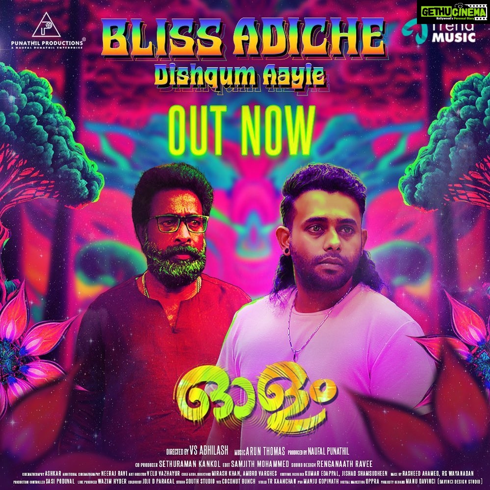 Lena Kumar Instagram - BLISS ADICHE DISHQUM AAYIE !! Olam first song out now !! *Bliss Adiche Song Audio OTT Links:* Apple Music: https://rb.gy/0e4i1 JioSaavn: https://rb.gy/di534 YouTube Music: https://rb.gy/zxvfh Amazon Music: https://rb.gy/fglsn Hungama: https://rb.gy/d1o9q Instagram Music: https://rb.gy/vohgb Link in story . @arjun_ashokan @binupappu @harisree_asokan @nobymarcose @vs_abhilash_ @punathilproductions @samjithmhd @renganaath_r @arun_thomas_official @neeraj_revi @mirash_reeligious_ @anamay_prakash @aravindputhussery @prajeeshprabhasan @suresh_chandra_menon @olamfilm #olam #malayalam #movie #music @trendmusic