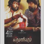 M. Sasikumar Instagram – It is #15YearsOfSubramaniapuram and we have a surprise for you ! ♥️

Stay tuned for a brand-new trailer of #Subramaniapuram releasing on @SonyMusicSouth at 10AM tomorrow! 

In cinemas from August 4th! 😊
@actorjai  @swati194 
@thondankani @Vasanthan_James @srkathiir
@onlynikil