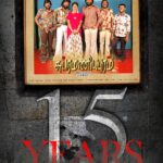 M. Sasikumar Instagram - It’s like yesterday. 15 years of Subramaniapuram. The memories are still fresh. You all didn’t just approve of the film but celebrated it. On this remarkable day I want to share the news with you all that I’m starting up my next directorial venture. #15YearsOfSubramaniapuram #Azhagar #paraman #thulasi