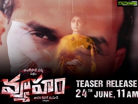 Manasa Radhakrishnan Instagram - Teaser of #Vyooham coming out tomorrow at 11am ♥️😍 @rgvzoomin @ajmal_amir @svobodha The Westin Hyderabad Mindspace