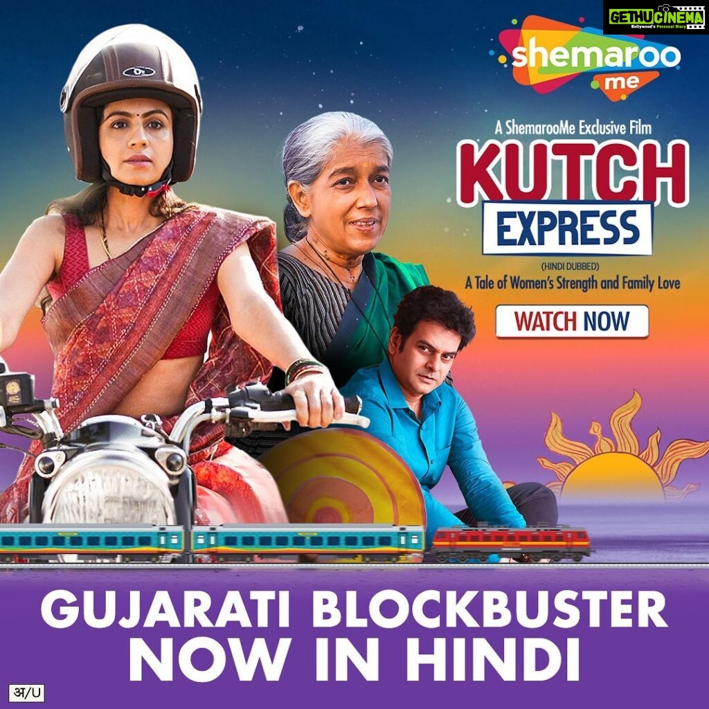 Manasi Parekh Instagram - The blockbuster of Gujarat 'Kutch Express' is now in Hindi!🌟 ❤️ Watch the heartwarming journey of Love, Empowerment, and Second Chances streaming now Link: https://www.shemaroome.com/movies/kutch-express @parthivgohil9 @manasi_parekh @viral2886 @sachinjigar @ratnapathakshah @dsafary @dharmendragohil @virafpp @heena_varde @reeva.rachh @kaushambibhattofficial @mahashwetaburma @margi.desai.92 @bhumikabarot19 @denishaghumra_official @dhawalika @rahul.kumar.mallick @karandirect @raam_mori @soulfulsachin @jigarsaraiya @keerthisagathia @bhoomitrivediofficial @snehadesaiofficial @yashdarji @devbibin @styleitwithniki @amansinghal5055 @behemang @im_mananjoshi @sheelthakore @katalystcreates @artistyogikumar @ShemarooGuj #kutchexpress