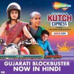 Manasi Parekh Instagram - The blockbuster of Gujarat 'Kutch Express' is now in Hindi!🌟 ❤️ Watch the heartwarming journey of Love, Empowerment, and Second Chances streaming now Link: https://www.shemaroome.com/movies/kutch-express @parthivgohil9 @manasi_parekh @viral2886 @sachinjigar @ratnapathakshah @dsafary @dharmendragohil @virafpp @heena_varde @reeva.rachh @kaushambibhattofficial @mahashwetaburma @margi.desai.92 @bhumikabarot19 @denishaghumra_official @dhawalika @rahul.kumar.mallick @karandirect @raam_mori @soulfulsachin @jigarsaraiya @keerthisagathia @bhoomitrivediofficial @snehadesaiofficial @yashdarji @devbibin @styleitwithniki @amansinghal5055 @behemang @im_mananjoshi @sheelthakore @katalystcreates @artistyogikumar @ShemarooGuj #kutchexpress