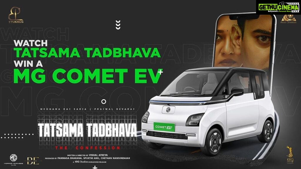 Meghana Raj Instagram - 🚗 Announcement: Win an MG Comet EV Car! 🚗 Excitement is in the air as we bring you an incredible opportunity after watching "Tatsama Tadbhava." Here's the deal: When you attend our premiere on 14th September or catch the film in theatres starting 15th September, you'll see a QR code on the movie banners and posters. What's the QR code for, you ask? It's your golden chance to enter the "MG Comet EV Car Giveaway"! 🔑 How to participate: 🔑 Watch "Tatsama Tadbhava" and keep your ticket stub handy. Scan the QR code on the poster after the movie. Fill out the registration form and cross your fingers! 🏆 One lucky winner will drive away in style with an MG Comet EV car! 🌟🚗 Imagine cruising the streets in this sleek and eco-friendly vehicle – it could be you! Stay tuned for more updates and get ready to roll! 🚗💨