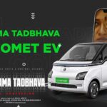 Meghana Raj Instagram – 🚗 Announcement: Win an MG Comet EV Car! 🚗

Excitement is in the air as we bring you an incredible opportunity after watching “Tatsama Tadbhava.” 

Here’s the deal: When you attend our premiere on 14th September or catch the film in theatres starting 15th September, you’ll see a QR code on the movie banners and posters.
What’s the QR code for, you ask? It’s your golden chance to enter the “MG Comet EV Car Giveaway”! 

🔑 How to participate: 🔑

Watch “Tatsama Tadbhava” and keep your ticket stub handy.
Scan the QR code on the poster after the movie.
Fill out the registration form and cross your fingers!
🏆 One lucky winner will drive away in style with an MG Comet EV car! 
🌟🚗 Imagine cruising the streets in this sleek and eco-friendly vehicle – it could be you!

Stay tuned for more updates and get ready to roll! 🚗💨