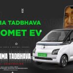 Meghana Raj Instagram - 🚗 Announcement: Win an MG Comet EV Car! 🚗 Excitement is in the air as we bring you an incredible opportunity after watching "Tatsama Tadbhava." Here's the deal: When you attend our premiere on 14th September or catch the film in theatres starting 15th September, you'll see a QR code on the movie banners and posters. What's the QR code for, you ask? It's your golden chance to enter the "MG Comet EV Car Giveaway"! 🔑 How to participate: 🔑 Watch "Tatsama Tadbhava" and keep your ticket stub handy. Scan the QR code on the poster after the movie. Fill out the registration form and cross your fingers! 🏆 One lucky winner will drive away in style with an MG Comet EV car! 🌟🚗 Imagine cruising the streets in this sleek and eco-friendly vehicle – it could be you! Stay tuned for more updates and get ready to roll! 🚗💨