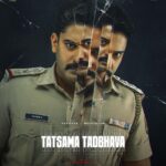Meghana Raj Instagram - “The Devil is in the details. To get to those details, you need another Devil !” The much-awaited second look of Tatsama Tadbhava is here and #Prajwaldevaraj looks LIT 🔥🔥