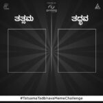 Meghana Raj Instagram - Oh yes!! The meme challenge!! Social medias Biggest entertainment! Our team decided to give u guys a bit of work… definitely with rewards!!! It’s MEME Time! Participate, show off your creativity and WIN BIG! 👈 Swipe LEFT once for sample 👈 Swipe LEFT twice for template (you may or may not use) #tatsamatadbhavamemechallenge #pbstudios #anvitcinemas #kannadamemes #tatsamatadbhava