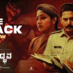 Meghana Raj Instagram - Experience the heartbeat of 'Tatsama Tadbhava' with its heart-pounding title track! Crafted by the brilliant Vasuki Vaibhav, this soundtrack sets the stage for a cinematic rollercoaster of suspense. Join us on Betel Music's YouTube channel and let the thrill begin. Link In Bio. #tatsamatadbhava #titletrackrelease #titletrack #suspenseunveiled #vasukivaibhav #watchnow #betelmusic