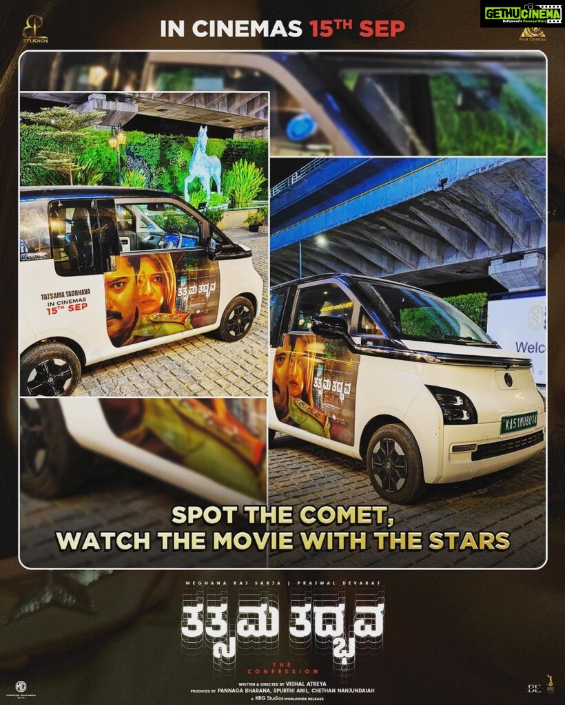 Meghana Raj Instagram - We are super happy to be associated with MG and MG Comet. Spot the car and take a picture and tag us. MG Comet is the Official Driving Partner for Tatsama Tadbhava. With less than one week to go for the grand release, here’s a chance for you to come and watch it with the Stars themselves. #tatsamatadbhava #mgcomet #mgindia #drivingpartner #kannadamovierelease