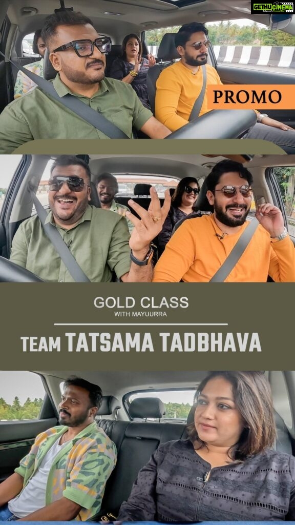 Meghana Raj Instagram - Our next pit stop of @goldclasswithmayuurra_24 is with the team @tatsama_tadbhava movie ❤️❤️ All my favourites in one frame @prajwaldevaraj @megsraj @pannagabharana ❤️ #tatsamatadbhava Namma Bengaluru- ನಮ್ಮ ಬೆಂಗಳೂರು