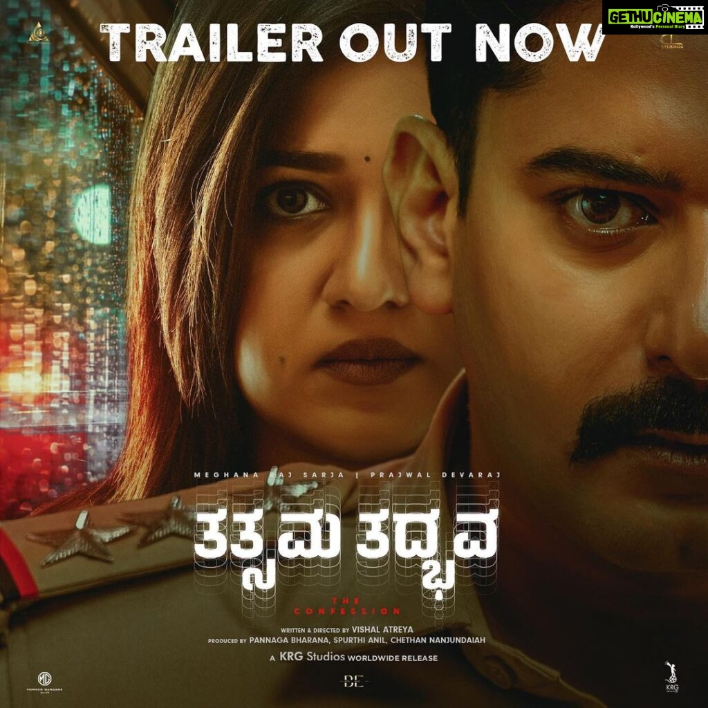 Meghana Raj Instagram - Tatsama Tadbhava! Trailer out now! Link in bio!