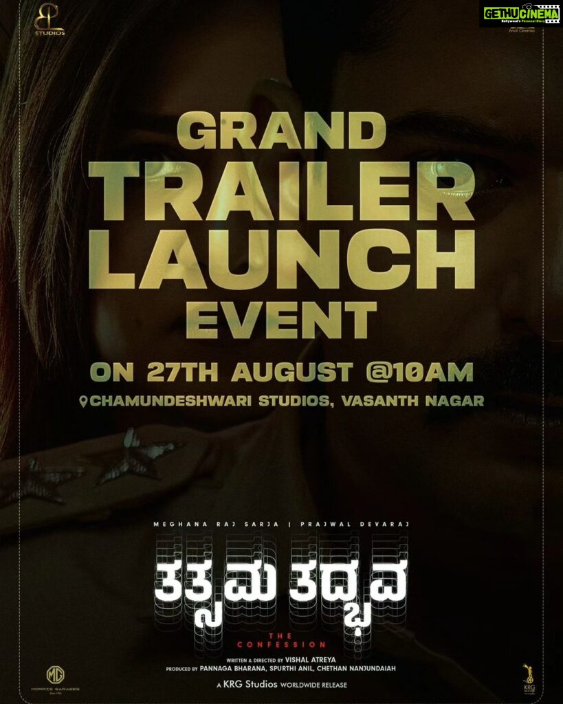 Meghana Raj Instagram - TRAILER LAUNCH ANNOUNCEMENT! TATSAMA TADBHAVA