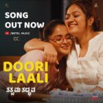 Meghana Raj Instagram – ವಾಸುಕಿ ವೈಭವ್ ಸಂಗೀತದ
ತತ್ಸಮ ತದ್ಛವ ಸಿನೆಮಾದ ಮೊದಲನೆ ಹಾಡು ನಿಮ್ಮ ಮಡಿಲಿಗೆ…
Immerse yourself in the heartwarming music of “Tatsama Tadbhava” through our first song. 🎵 Experience the motherly love on our Betel Music YouTube channel now.

#tatsamatadbhava #ತತ್ಸಮತದ್ಛವ

@megsraj @prajwaldevaraj @pannagabharana @vishal.atreya @vasuki_vaibhav_ @sunidhi_music @pbstudios_productions @anvitcinemas @tatsamatadbhava @betelmusic.in