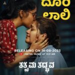 Meghana Raj Instagram - ತತ್ಸಮ ತದ್ಭವ ಸಿನೆಮಾದ ಮೊದಲನೆ ಹಾಡು ಇದೇ ಸೋಮವಾರ ಬೆಳಗ್ಗೆ 11.11ಕ್ಕೆ ! 🎬🎶 Unveiling the essence of emotions and melody! 🎬🎶 Get ready for a sombre lullaby as we release the first song of Tatsama Tadbhava in just TWO DAYS. Stay tuned for the mesmerizing blend of music and sensitivity! 🔥🎵 #tatsamatadbhava #crimethriller #songrelease #sandalwood #meghanaraj #prajwaldevaraj #pannagabharana #vishalatreya #vasukivaibhav #pbstudios #anvitcinemas #betelmusic #kannadacinema #kannadasong ಸಂವಾದ ಮತ್ತು ಭಾವನೆಗಳ ಸಾರವನ್ನು ಅನಾವರಣಗೊಳಿಸುವ ಕ್ಷಣ! ಇನ್ನು ಕೇವಲ ಎರಡು ದಿನಗಳಲ್ಲಿ, ತತ್ಸಮ ತದ್ಭವ ಸಿನೆಮಾದ ಮೊದಲ ಹಾಡನ್ನು ಬಿಡುಗಡೆಗೊಳಿಸುತ್ತಿದ್ದೇವೆ. ಜೋಗುಳ ಲಾಲಿ ಹಾಡಲು ಸಿದ್ಧರಾಗಿರಿ! 🔥🎵 #ತತ್ಸಮತದ್ಭವ #ಸ್ಯಾಂಡಲ್‌ವುಡ್ #ಮೇಘನಾರಾಜ್ #ಪ್ರಜ್ವಲ್‌ದೇವರಾಜ್ #ಪನ್ನಗಭರಣ #ವಿಶಾಲಾತ್ರೇಯ #ವಾಸುಕಿವೈಭವ್ #ಪಿಬಿಸ್ಟುಡಿಯೋಸ್ #ಅನ್ವಿತ್ ಸಿನಿಮಾಸ್ #ಬಿಟೆಲ್ ಸಂಗೀತ #ಕನ್ನಡಸಿನಿಮಾ #ಕನ್ನಡಹಾಡು