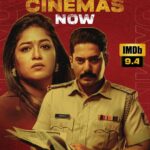Meghana Raj Instagram - We are thrilled with the ratings and review. Please continue to support good cinema… watch it this festival weekend if you still haven't. #TatsamaTadbhava #MovieReactions #SuspenseMovie #CrimeThriller #MoviePremiere #MysteryFilm #CinematicExperience #FilmLovers #MustWatch #EpicTwists #EdgeOfYourSeat #MovieMagic #MovieNight #CinematicJourney #ThrillerFlick #SuspensefulPlot