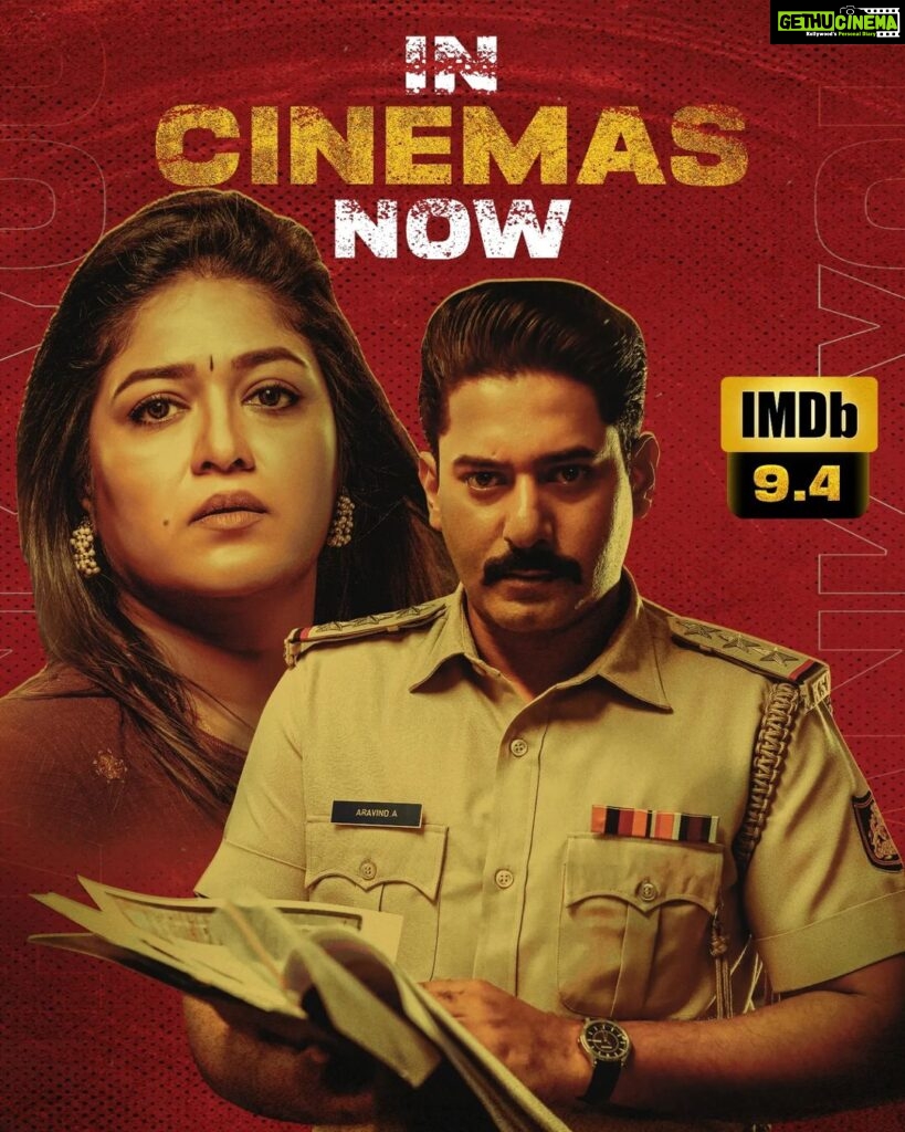 Meghana Raj Instagram - We are thrilled with the ratings and review. Please continue to support good cinema… watch it this festival weekend if you still haven't. #TatsamaTadbhava #MovieReactions #SuspenseMovie #CrimeThriller #MoviePremiere #MysteryFilm #CinematicExperience #FilmLovers #MustWatch #EpicTwists #EdgeOfYourSeat #MovieMagic #MovieNight #CinematicJourney #ThrillerFlick #SuspensefulPlot