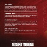 Meghana Raj Instagram - We are thrilled with the ratings and review. Please continue to support good cinema… watch it this festival weekend if you still haven't. #TatsamaTadbhava #MovieReactions #SuspenseMovie #CrimeThriller #MoviePremiere #MysteryFilm #CinematicExperience #FilmLovers #MustWatch #EpicTwists #EdgeOfYourSeat #MovieMagic #MovieNight #CinematicJourney #ThrillerFlick #SuspensefulPlot