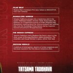 Meghana Raj Instagram - We are thrilled with the ratings and review. Please continue to support good cinema… watch it this festival weekend if you still haven't. #TatsamaTadbhava #MovieReactions #SuspenseMovie #CrimeThriller #MoviePremiere #MysteryFilm #CinematicExperience #FilmLovers #MustWatch #EpicTwists #EdgeOfYourSeat #MovieMagic #MovieNight #CinematicJourney #ThrillerFlick #SuspensefulPlot