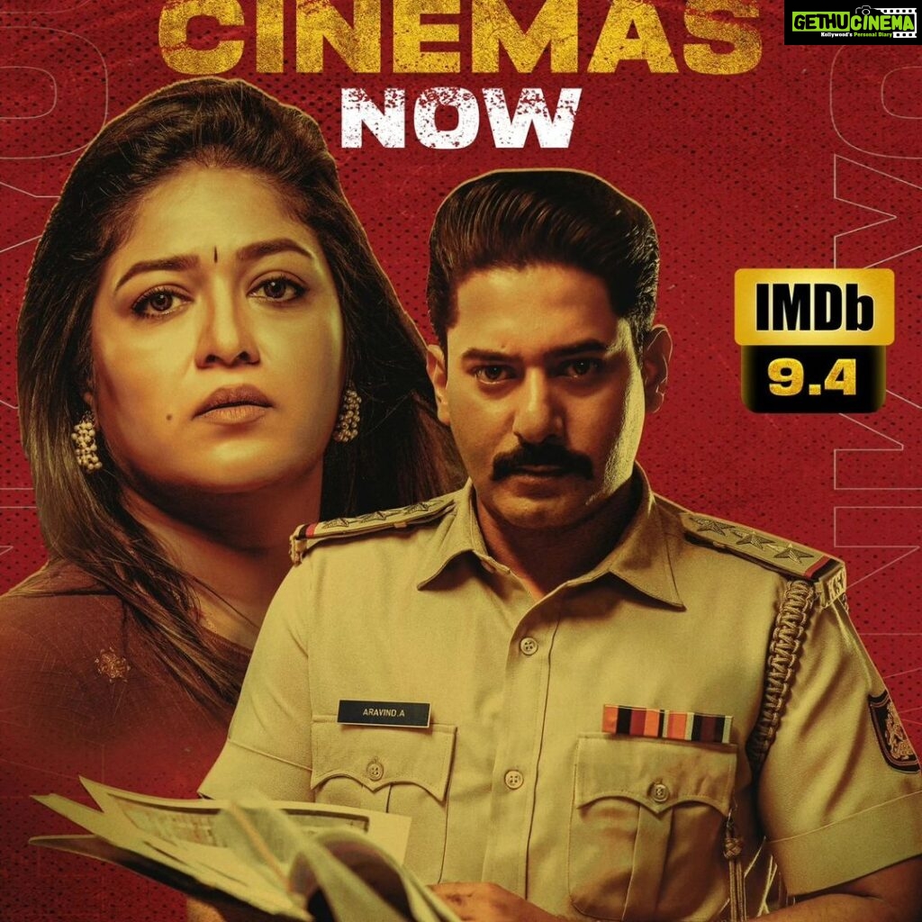 Meghana Raj Instagram - We are thrilled with the ratings and review. Please continue to support good cinema… watch it this festival weekend if you still haven't. @blrcitypolice @karnataka_police_4 @karnataka_police_1 @police_study_group @karnataka_police_academy @police_powerr #TatsamaTadbhava #ReleaseDay #MovieReactions #SuspenseMovie #CrimeThriller #MoviePremiere #MysteryFilm #CinematicExperience #FilmLovers #MustWatch #EpicTwists #EdgeOfYourSeat #MovieMagic #TatsamaTadbhavaPremiere #MovieNight #CinematicJourney #ThrillerFlick #SuspensefulPlot