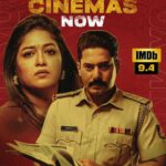 Meghana Raj Instagram - We are thrilled with the ratings and review. Please continue to support good cinema… watch it this festival weekend if you still haven't. @blrcitypolice @karnataka_police_4 @karnataka_police_1 @police_study_group @karnataka_police_academy @police_powerr #TatsamaTadbhava #ReleaseDay #MovieReactions #SuspenseMovie #CrimeThriller #MoviePremiere #MysteryFilm #CinematicExperience #FilmLovers #MustWatch #EpicTwists #EdgeOfYourSeat #MovieMagic #TatsamaTadbhavaPremiere #MovieNight #CinematicJourney #ThrillerFlick #SuspensefulPlot