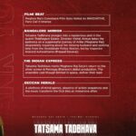 Meghana Raj Instagram - We are thrilled with the ratings and review. Please continue to support good cinema… watch it this festival weekend if you still haven't. @blrcitypolice @karnataka_police_4 @karnataka_police_1 @police_study_group @karnataka_police_academy @police_powerr #TatsamaTadbhava #ReleaseDay #MovieReactions #SuspenseMovie #CrimeThriller #MoviePremiere #MysteryFilm #CinematicExperience #FilmLovers #MustWatch #EpicTwists #EdgeOfYourSeat #MovieMagic #TatsamaTadbhavaPremiere #MovieNight #CinematicJourney #ThrillerFlick #SuspensefulPlot
