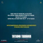 Meghana Raj Instagram - Post ur besties picture and use the hashtags #MyTatsamaTadbhava #friendshipday #friendshipweek #thescene Win a chance for a Special Brunch at @thesceneblr