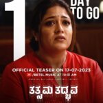 Meghana Raj Instagram - Set your Alarms for tomorrow 10.31 am! To take a glimpse into the world of Tatsama Tadbhava! #tatsamatadbhava #meghanaraj #prajwaldevaraj #pannagabharana #vasukivaibhav #vishalatreya #pbstudios #anvitcinemas #betelmusic