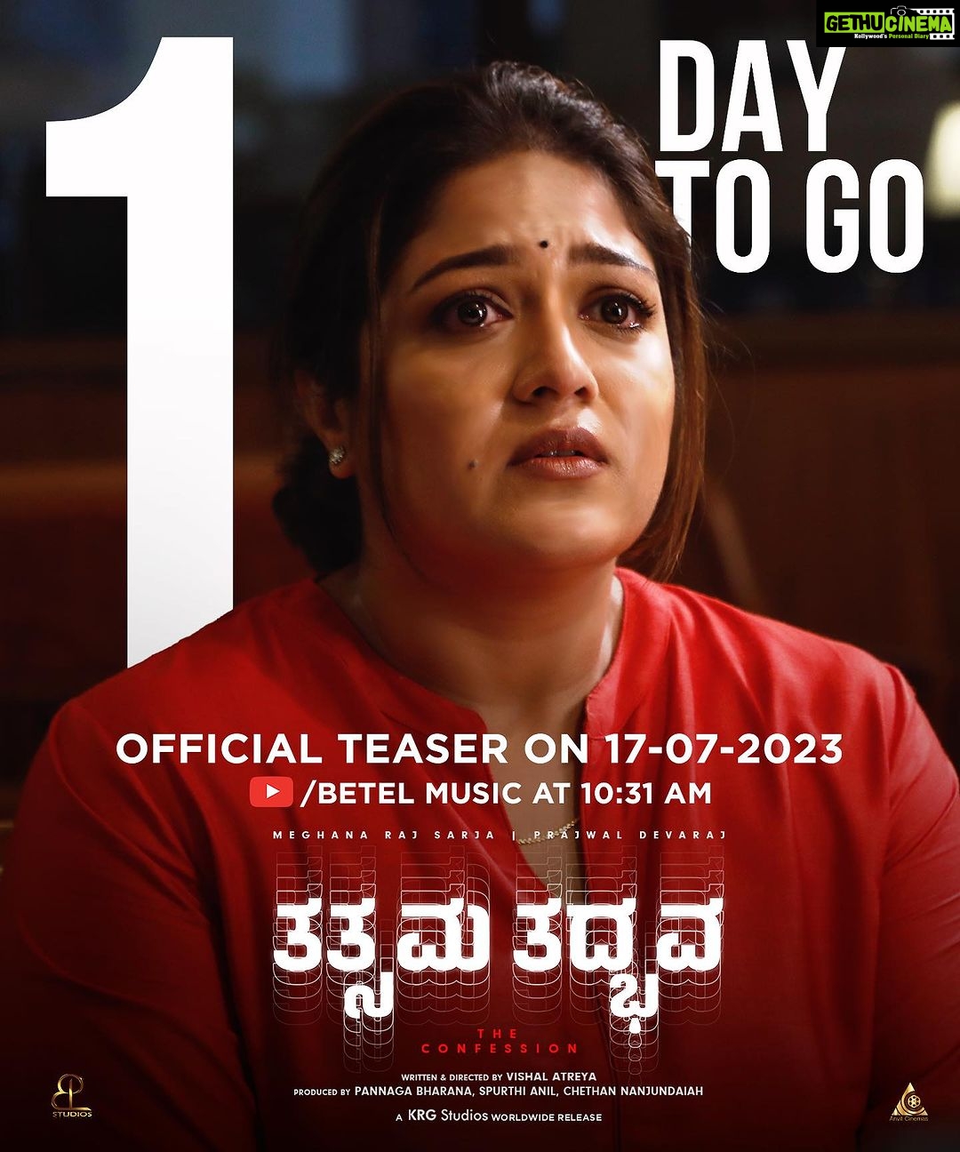 Meghana Raj Instagram - Set your Alarms for tomorrow 10.31 am! To take a glimpse into the world of Tatsama Tadbhava! #tatsamatadbhava #meghanaraj #prajwaldevaraj #pannagabharana #vasukivaibhav #vishalatreya #pbstudios #anvitcinemas #betelmusic