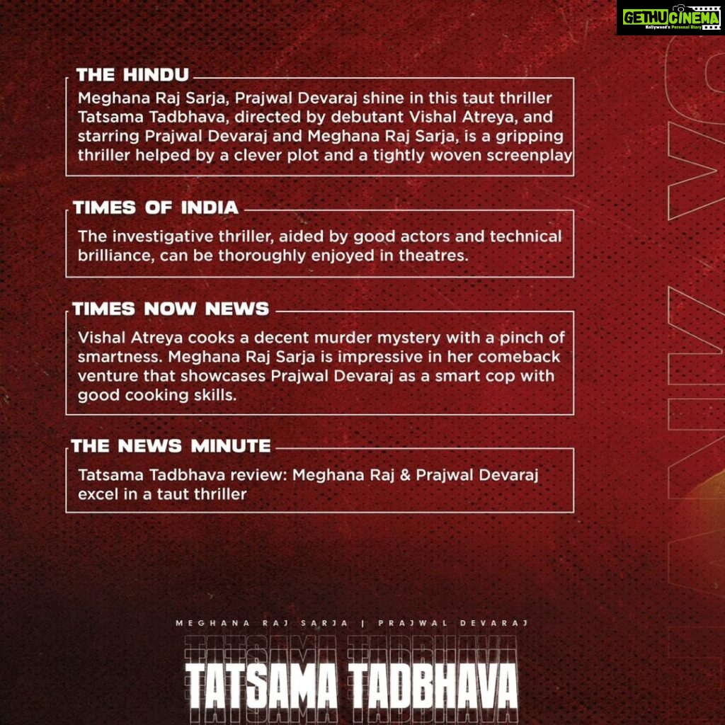 Meghana Raj Instagram - We are thrilled with the ratings and review. Please continue to support good cinema… watch it this festival weekend if you still haven't. @blrcitypolice @karnataka_police_4 @karnataka_police_1 @police_study_group @karnataka_police_academy @police_powerr #TatsamaTadbhava #ReleaseDay #MovieReactions #SuspenseMovie #CrimeThriller #MoviePremiere #MysteryFilm #CinematicExperience #FilmLovers #MustWatch #EpicTwists #EdgeOfYourSeat #MovieMagic #TatsamaTadbhavaPremiere #MovieNight #CinematicJourney #ThrillerFlick #SuspensefulPlot