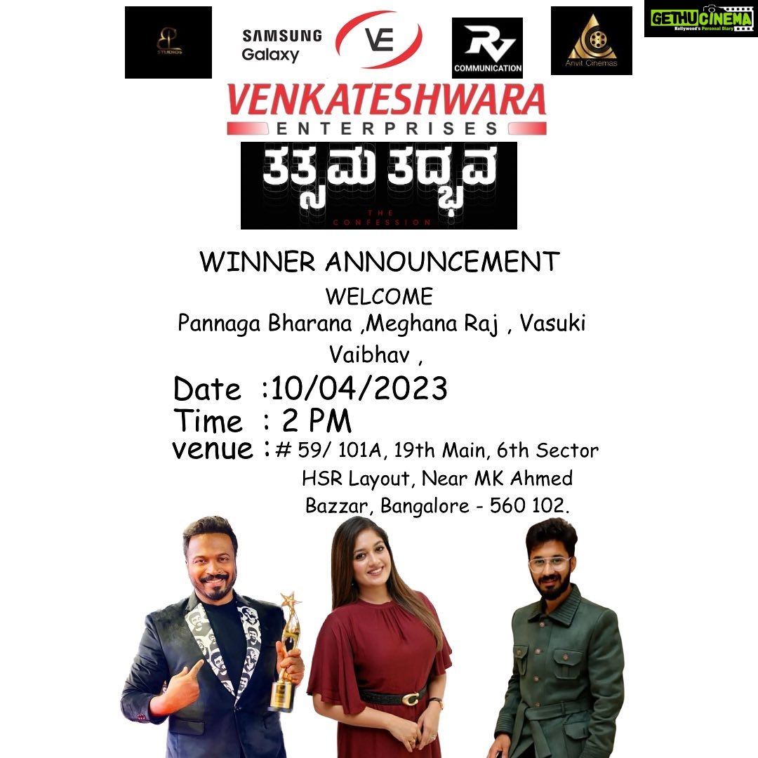 Meghana Raj Instagram - Meet your favourite stars at Venkateshwara enterprises HSR layout on 10th April 2023