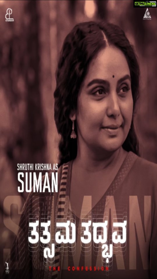 Meghana Raj Instagram - Introducing the versatile and super talented @shruthi__krishnaa aunty as SUMAN! . . . @tatsama_tadbhava #tatsamatadbhava