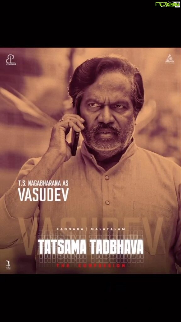 Meghana Raj Instagram - Introducing Bharana Uncle #TSNagaBharana as VASUDEV! @tatsama_tadbhava #tatsamatadbhava
