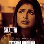 Meghana Raj Instagram – Introducing Rajahri Ponnappa @rajshriofficial as SHALINI! @tatsama_tadbhava #tatsamatadbhava