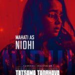 Meghana Raj Instagram – Mahati as NIDHI
.
.
.
@tatsama_tadbhava #tatsamatadbhava