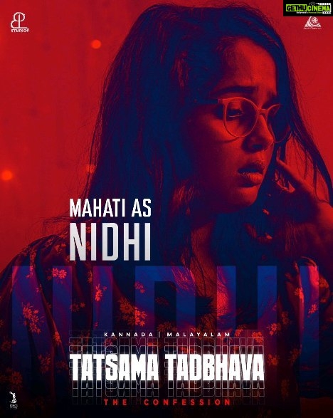 Meghana Raj Instagram - Mahati as NIDHI . . . @tatsama_tadbhava #tatsamatadbhava