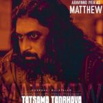 Meghana Raj Instagram – Introducing @aravinndiyer as Matthew !
@tatsama_tadbhava #tatsamatadbhava