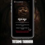 Meghana Raj Instagram – UNITED WE STAND !
Thank you my dearest friends, family, colleagues, and the most important people in my life.. MY FANS for showing me and the entire team of #tatsamatadbhava so much love! This will only get bigger and better!