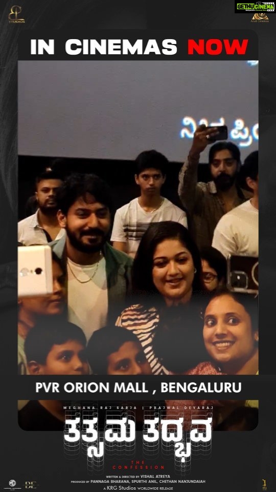 Meghana Raj Instagram - Tatsama Tadbhava team visits Orion mall and getting best reviews from audience. #TatsamaTadbhava #released #MovieReactions #SuspenseMovie #CrimeThriller #MoviePremiere #MysteryFilm #CinematicExperience #FilmLovers #MustWatch #EpicTwists #EdgeOfYourSeat #MovieMagic #TatsamaTadbhavaPremiere #MovieNight #CinematicJourney #ThrillerFlick #SuspensefulPlot #kannadacinema #kannadamovie #kannadamovies #kannadafilm #suspensethriller #suspensethrillers #suspenseunveiled #theatre #theatrevisit