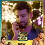Milana Nagaraj Instagram - Watch it in #AmazonPrime Now!! #kousalyasuprajarama