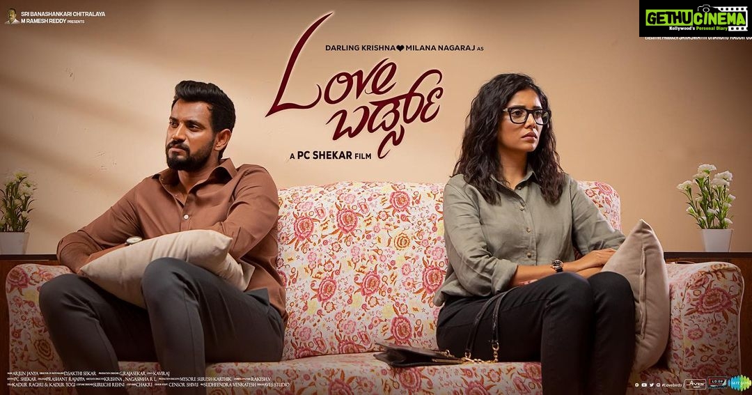Milana Nagaraj Instagram - #LoveBirds Releasing soon♥️ What do you think is happening btw us? 😉 #LoveBirds #LoveBirdsFirstLook #DarlingKrishna #MilanaNagaraj #SamyuktaHornad #ArjunJanya #PCShekar #KaddipudiChandru #LoveBirdsMovie