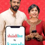 Milana Nagaraj Instagram - Love Mocktail turned out to be a revolution in our lives! We are excited to present a revolution in matchmaking by @Shaadi.com Shaadi Live, a first of its kind virtual event in India where you can meet & talk to up to 10 preferred matches within 1 hour! Download the Kannadashaadi app, Register for Free & get your Shaadi Live passes now! #shaadilive #shaadidotcom #revolution #matchmaking #lovemocktail #darlingkrishna #milananagaraj #lovebirds #shaadi