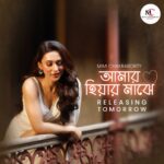 Mimi Chakraborty Instagram – অপেক্ষার আর মাত্র একদিন!
আগামীকাল আসছে #AmarHiyarMajhe