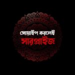 Mimi Chakraborty Instagram - সারপ্রাইজ! সারপ্রাইজ! #RaktabeejBengaliMovie @windowsproduction @nanditaroywindows @shibumukherjeeofficial @itsmeabirchatterjee @mimichakraborty #VictorBanerjee #AnashuaMajumdar @debasishact @satyatyam @kanchanthinksreal @ambarish_bhattacharya @onindoclicks @surojitmusician @doharfolk @bohurupi_santiniketan @pratip_mukherjee_ @sarbarighoshal @zinia.sen#MoloyLaha #NafisaKhatun @aritra_mukherjee68 @ektabhattacharjee @bose_rajiv @khukiratri12 @okalboishakhi @ankitamajhi @antara_nandy @ankita_nandy @iman_chakraborty
