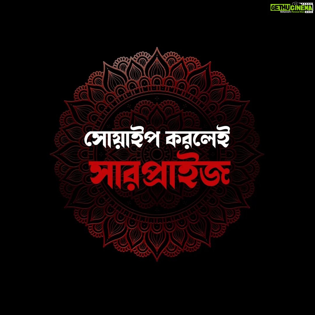 Mimi Chakraborty Instagram - সারপ্রাইজ! সারপ্রাইজ! #RaktabeejBengaliMovie @windowsproduction @nanditaroywindows @shibumukherjeeofficial @itsmeabirchatterjee @mimichakraborty #VictorBanerjee #AnashuaMajumdar @debasishact @satyatyam @kanchanthinksreal @ambarish_bhattacharya @onindoclicks @surojitmusician @doharfolk @bohurupi_santiniketan @pratip_mukherjee_ @sarbarighoshal @zinia.sen#MoloyLaha #NafisaKhatun @aritra_mukherjee68 @ektabhattacharjee @bose_rajiv @khukiratri12 @okalboishakhi @ankitamajhi @antara_nandy @ankita_nandy @iman_chakraborty