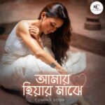 Mimi Chakraborty Instagram - আসছি নতুন কিছু নিয়ে! #comingsoon #staytuned