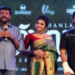 Mirna Menon Instagram - At the #BigBrother audio launch last evening 😊 Hope you all like my duet with #Lalettan. #KandoKando ❤️ #Mirnaa @mohanlal @directorsiddique @vaisakh_mascara