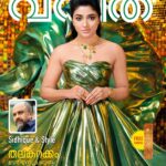 Mirna Menon Instagram - 💚 @vanithamagazine Photography: @sreekanth_kalarickal Costume: @qaleeziya Design @__melwy_j__ @sharonannsanthosh27 Styling @story_of_esther @__melwy_j__ Jewellery: @goodwillcollectionskerala Location @picco.kochi Cover design: @art_agopi Colour grading: @michaelaerathedathu Text: @rakhyraz Makeup: @sreshtamakeup Art @shibumaradu