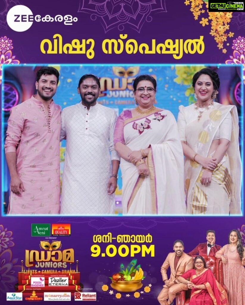 Miya George Instagram - Don't forget to watch our Vishu special episode of Drama Juniors at 9 pm only on @zeekeralam