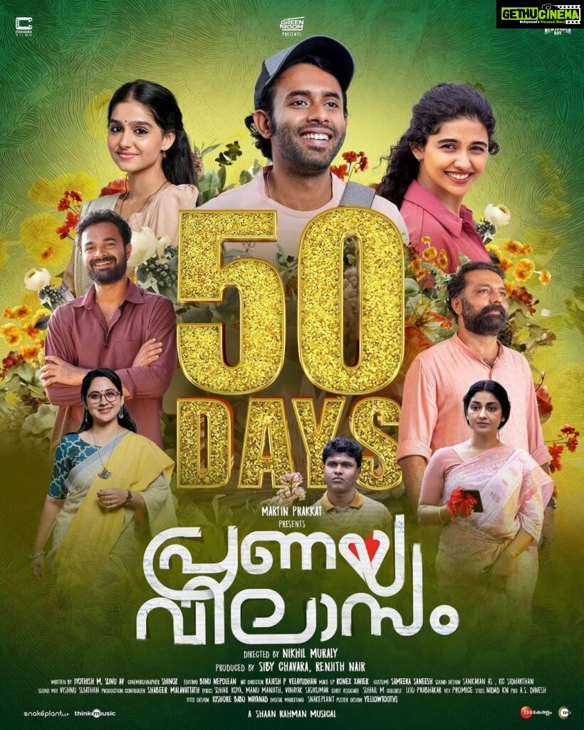 Miya George Instagram - This sure is a Gold for us... Golden 50 days of Pranayavilasam. Thank u all 🙏 ♥️